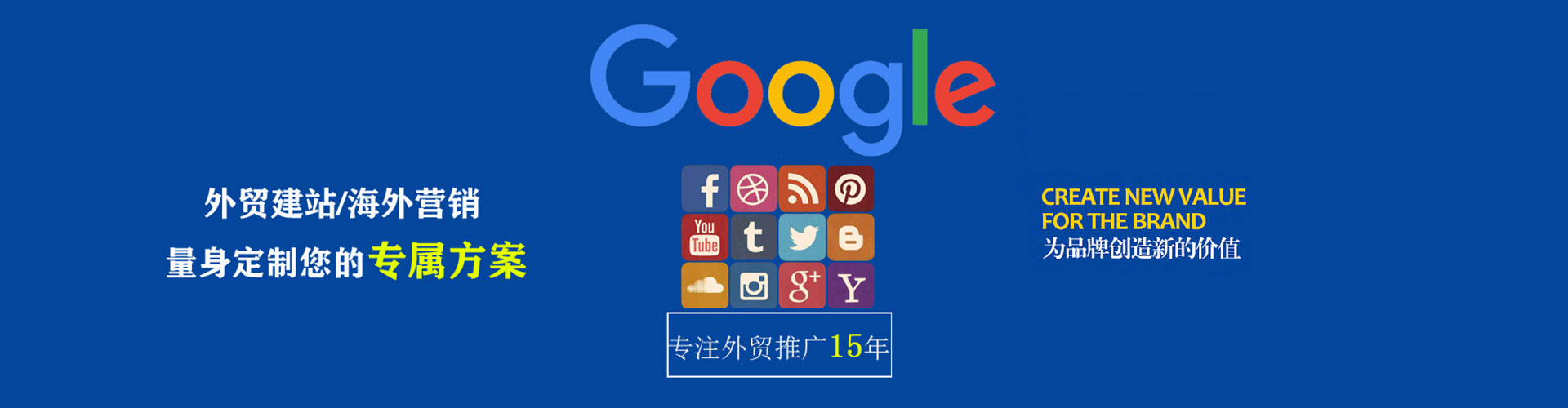 池州百度竞价排名